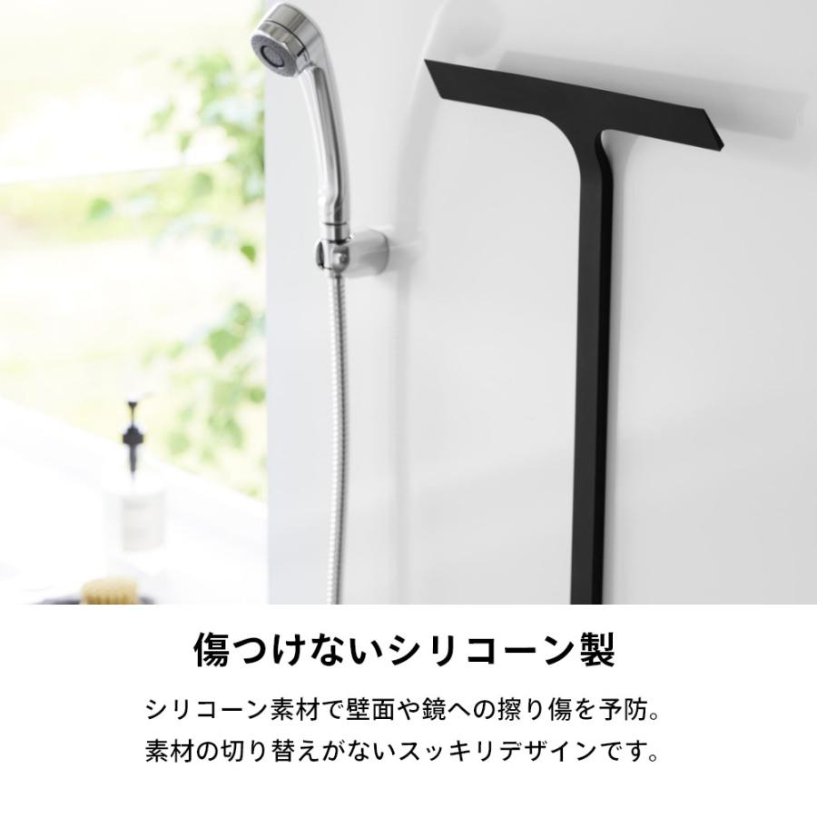 山崎実業 マグネット水切りワイパー タワー ロング tower 2005 2006 | tower | 05