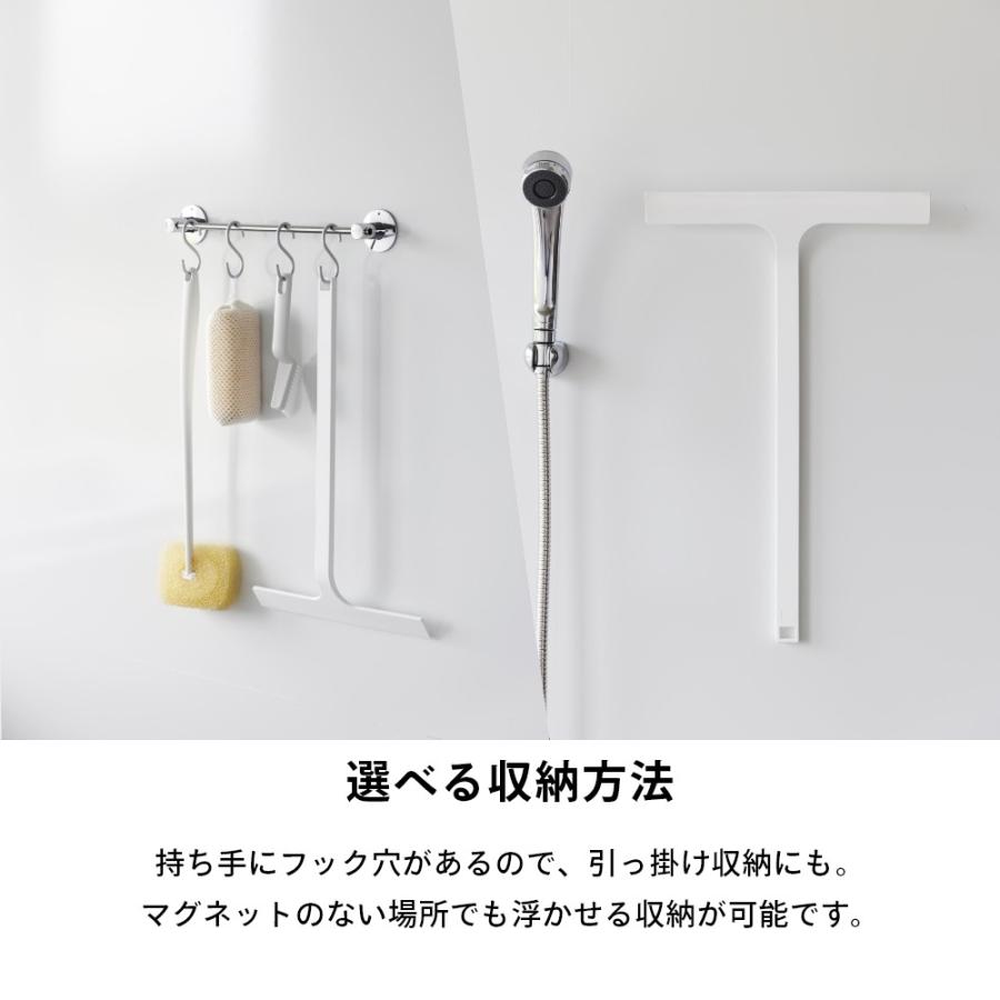 山崎実業 マグネット水切りワイパー タワー ロング tower 2005 2006 | tower | 06