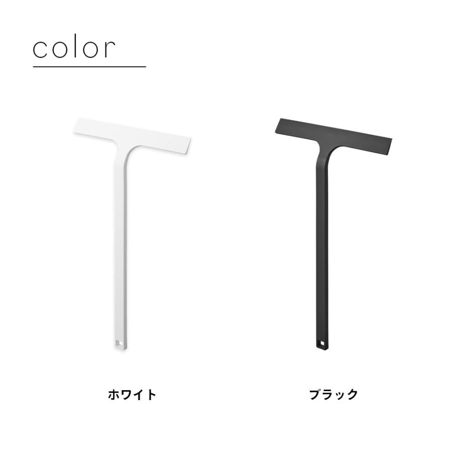 山崎実業 マグネット水切りワイパー タワー ロング tower 2005 2006 | tower | 07