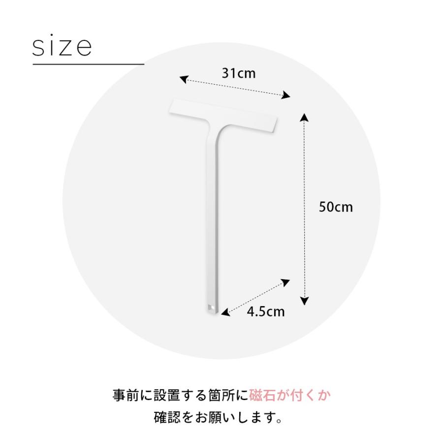 山崎実業 マグネット水切りワイパー タワー ロング tower 2005 2006 | tower | 08