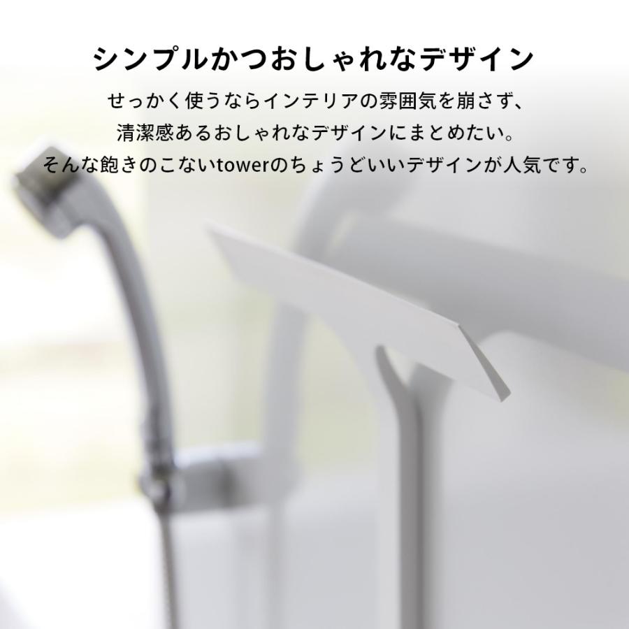 山崎実業 マグネット水切りワイパー タワー ロング tower 2005 2006 | tower | 09