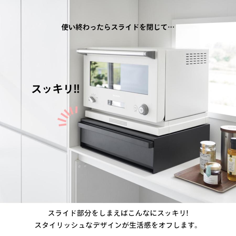 山崎実業 ツーウェイ キッチン家電下引き出し＆スライドテーブル タワー tower 2007 2008 | tower | 03