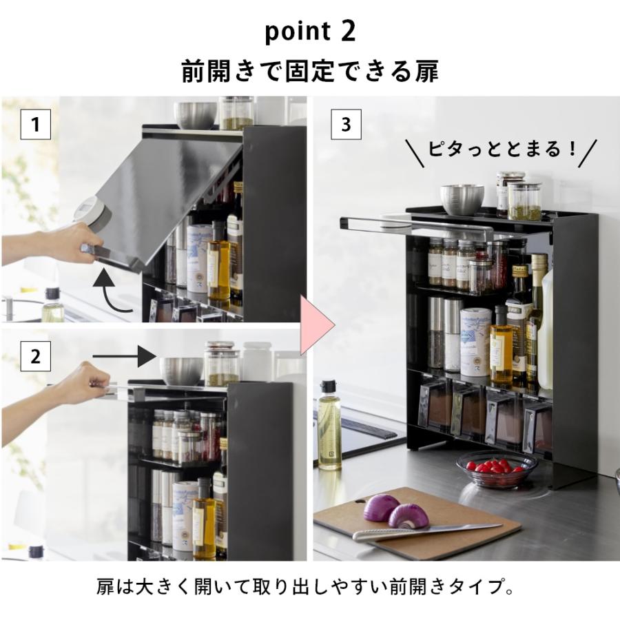 tower 山崎実業 前が開く 隠せる調味料ラック タワー 2009 2010
