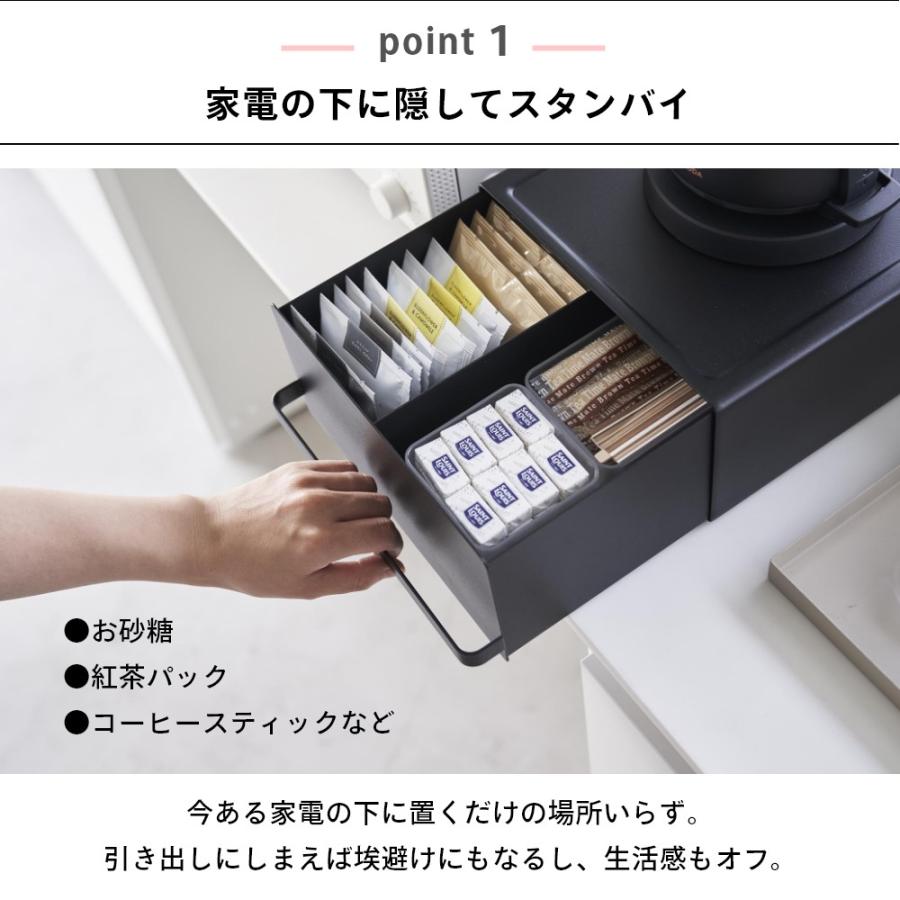 山崎実業 引き出し付きキッチン家電下ラック タワー tower 2018 2019 | tower | 02