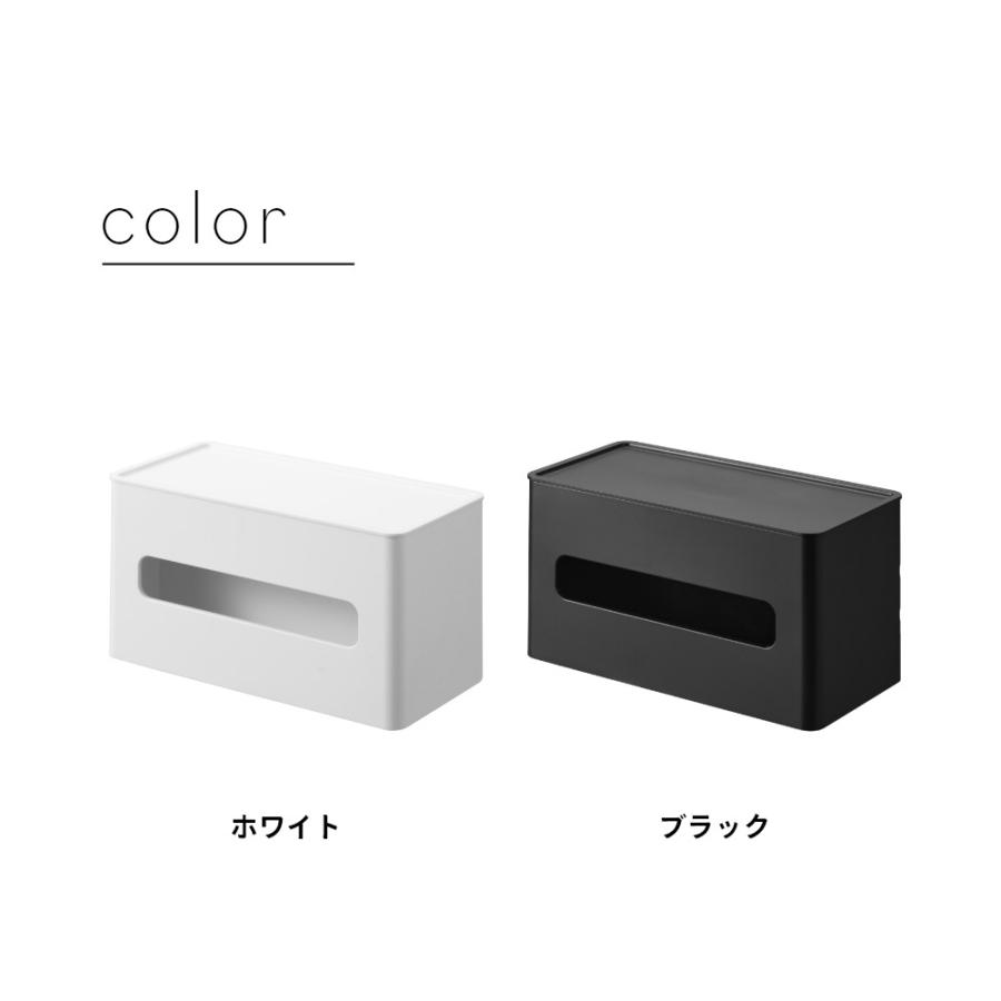tower 山崎実業 両面コンパクトティッシュ&ウェットシートケース