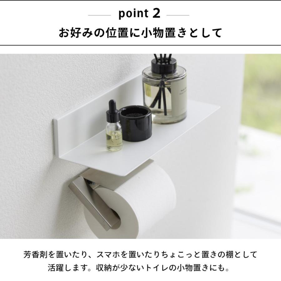 tower 山崎実業 石こうボード壁対応浮かせるトイレ棚 タワー tower 山崎実業 石こうボード壁対応浮かせるトイレ棚 タワー