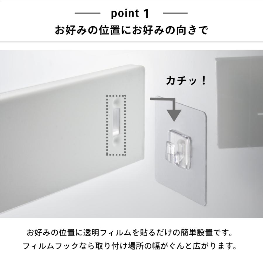 山崎実業 フィルムフック布巾ハンガー タワー tower 2165 2166 | tower | 02