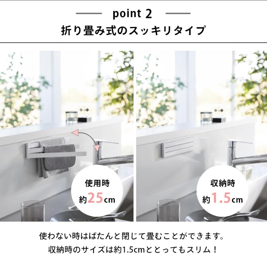 山崎実業 フィルムフック布巾ハンガー タワー tower 2165 2166 | tower | 03