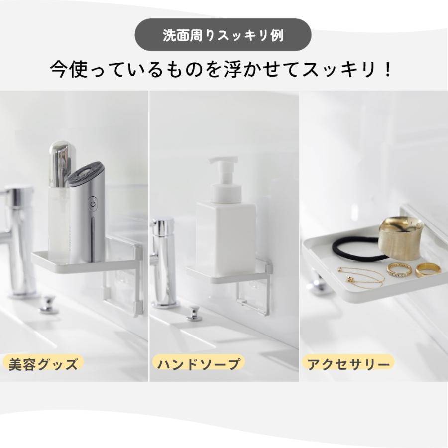 tower 山崎実業 フィルムフック ソープディスペンサー収納トレー