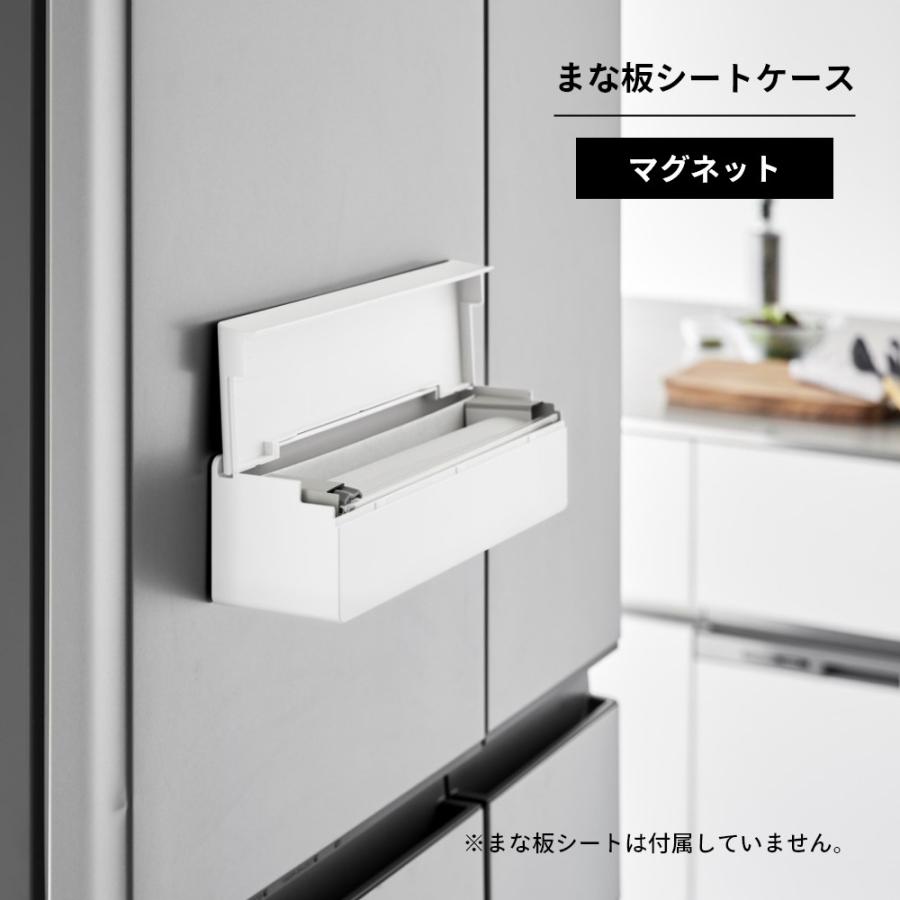 山崎実業 マグネットまな板シートケース タワー tower 2190 2191 | tower | 01