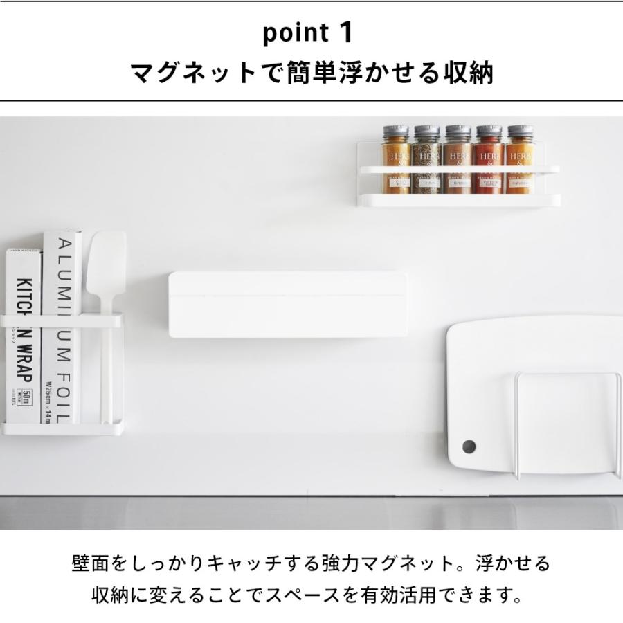 山崎実業 マグネットまな板シートケース タワー tower 2190 2191 | tower | 02