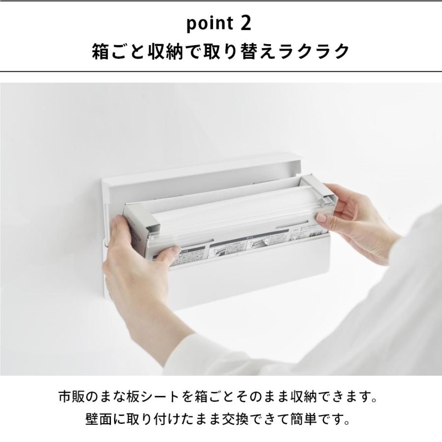 山崎実業 マグネットまな板シートケース タワー tower 2190 2191 | tower | 03