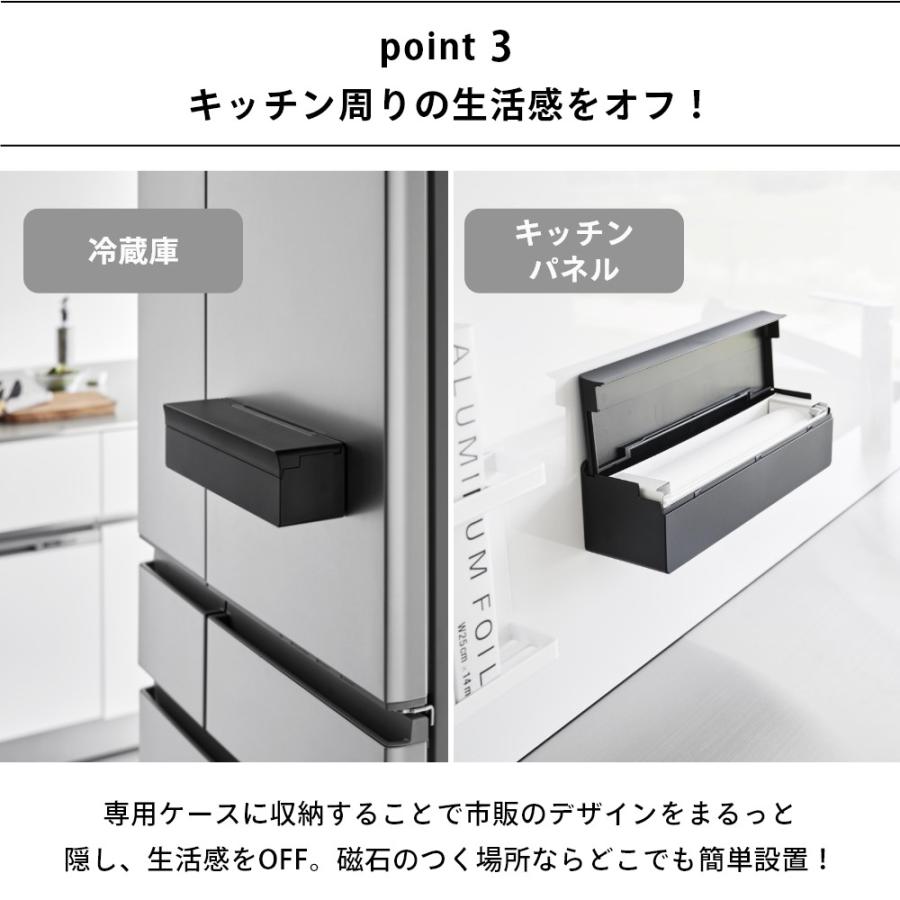 山崎実業 マグネットまな板シートケース タワー tower 2190 2191 | tower | 04