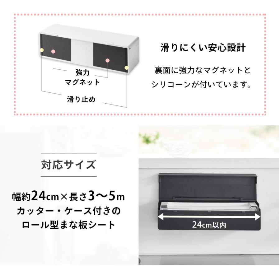 山崎実業 マグネットまな板シートケース タワー tower 2190 2191 | tower | 05