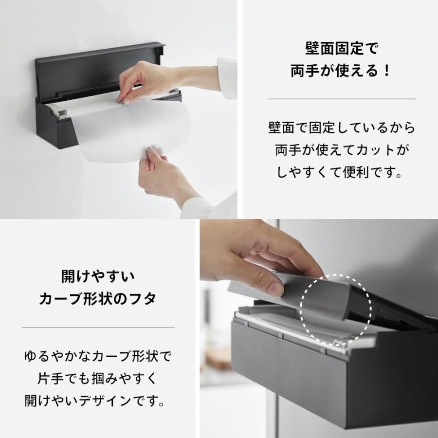 山崎実業 マグネットまな板シートケース タワー tower 2190 2191 | tower | 06