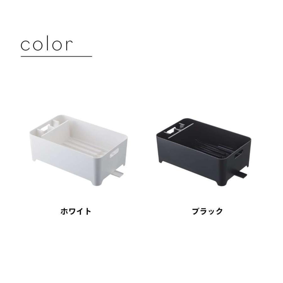 山崎実業 水切りバスケット タワー tower 2452 2453 | tower | 01