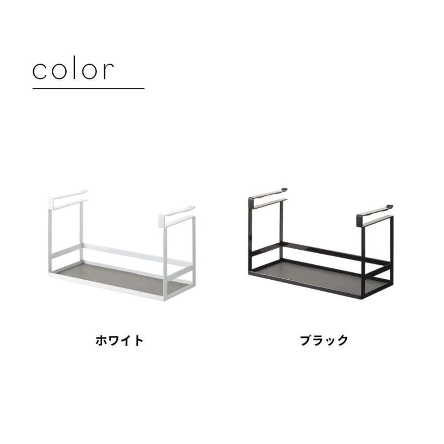 山崎実業 戸棚下調味料ラック tower 2466 2467 | tower | 01