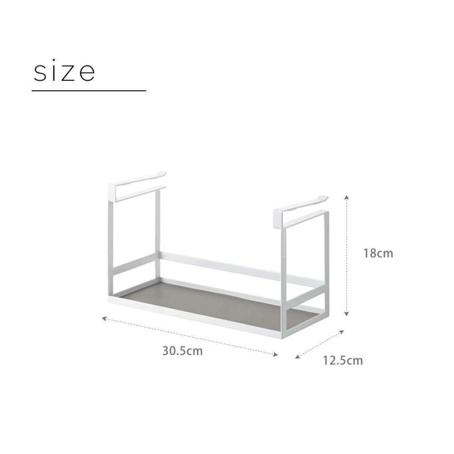 山崎実業 戸棚下調味料ラック tower 2466 2467 | tower | 02