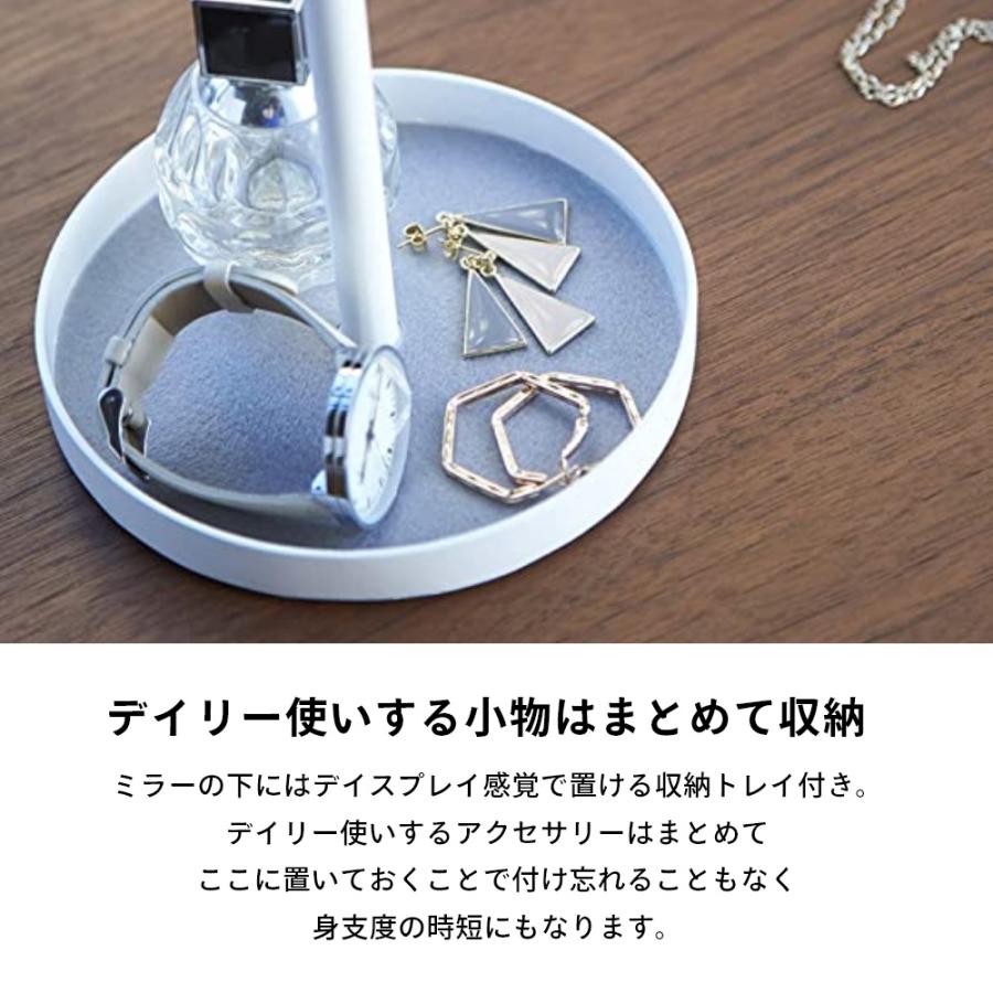 tower 山崎実業 スタンドミラー＆トレイ タワー 2819 2820 母の日