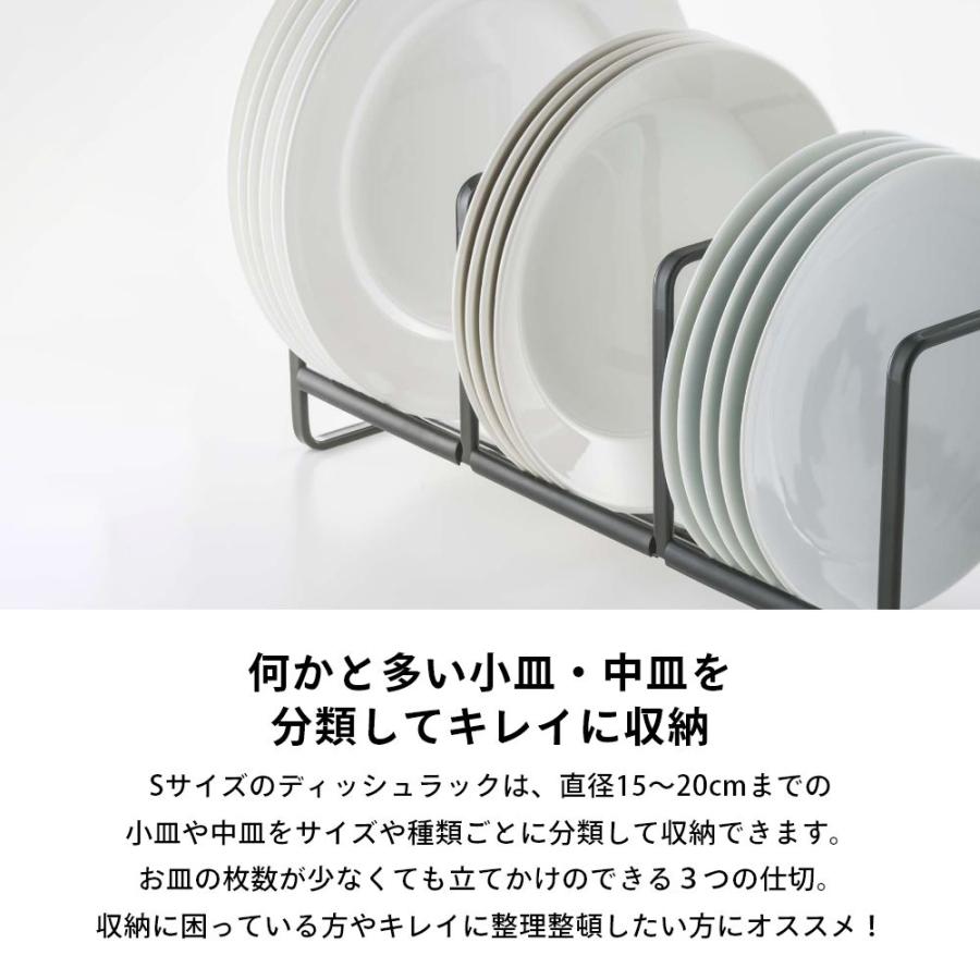 山崎実業 ディッシュラック タワー ワイド Ｓ タワー tower 3147 3148 | tower | 02