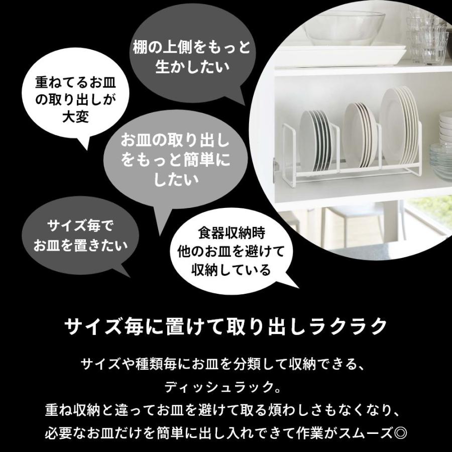 山崎実業 ディッシュラック タワー ワイド Ｓ タワー tower 3147 3148 | tower | 05