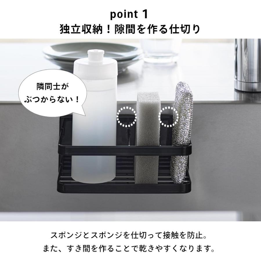 山崎実業 マグネットスポンジ&ボトルラック タワー tower 3337 3338 | tower | 02