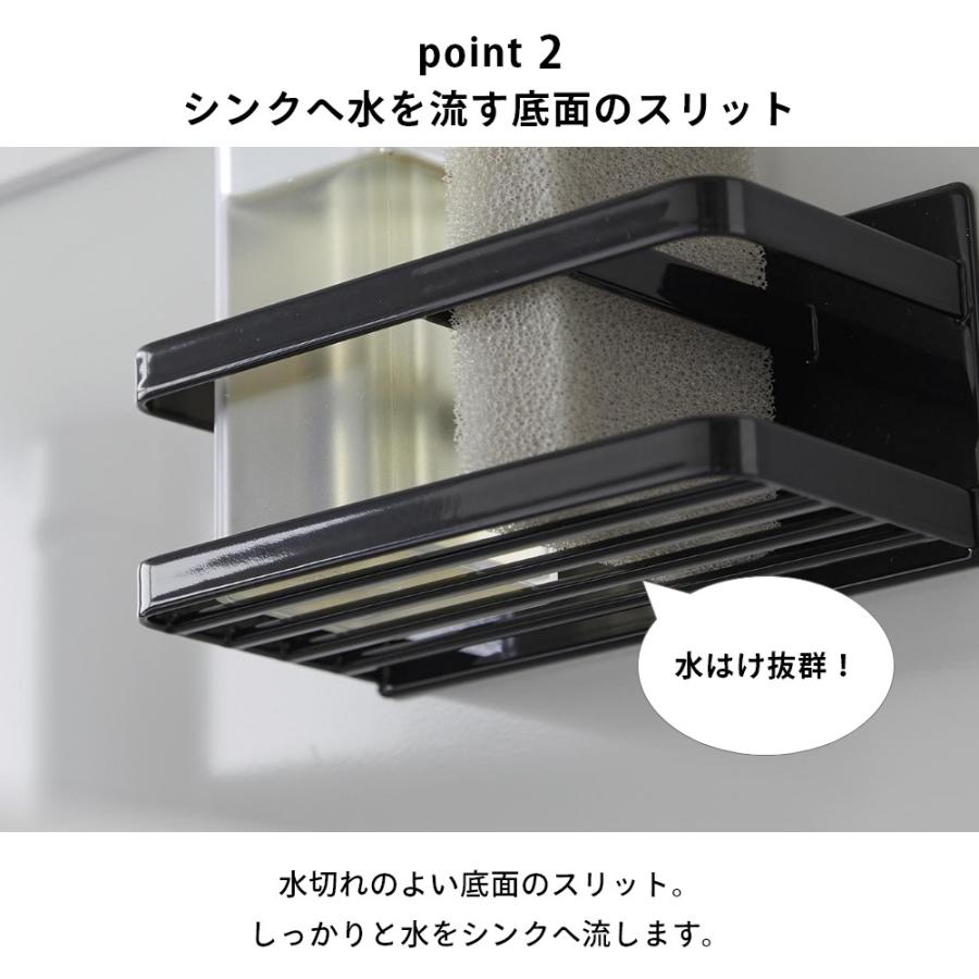 山崎実業 マグネットスポンジ&ボトルラック タワー tower 3337 3338 | tower | 03