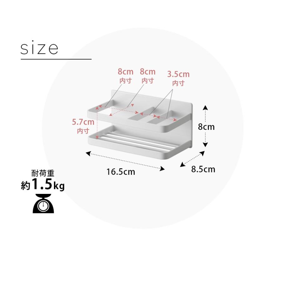 山崎実業 マグネットスポンジ&ボトルラック タワー tower 3337 3338 | tower | 06