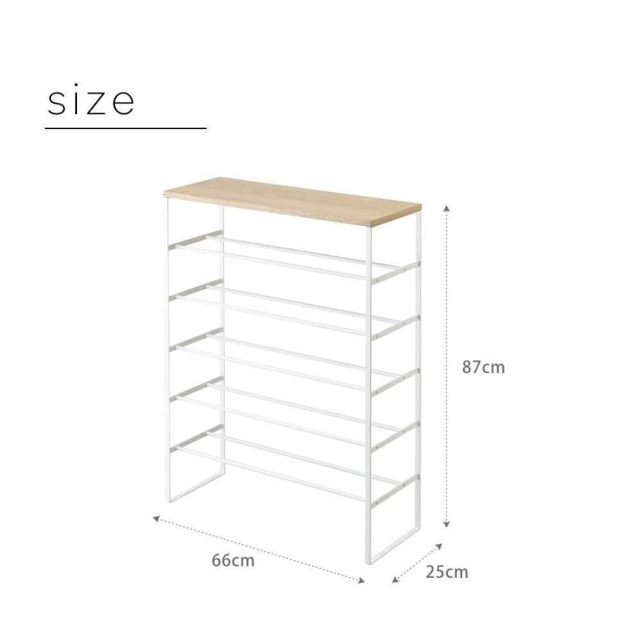 山崎実業 tower タワー 天板付きシューズラック タワー 6段 3369 3370 | tower | 02