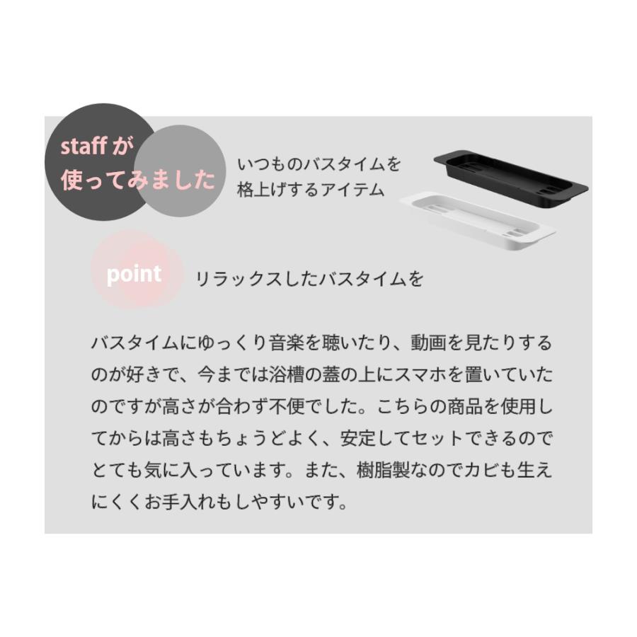 山崎実業 伸縮バスタブトレー タワー tower 3546 3547 | tower | 11