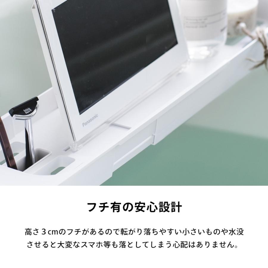 山崎実業 伸縮バスタブトレー タワー tower 3546 3547 | tower | 03