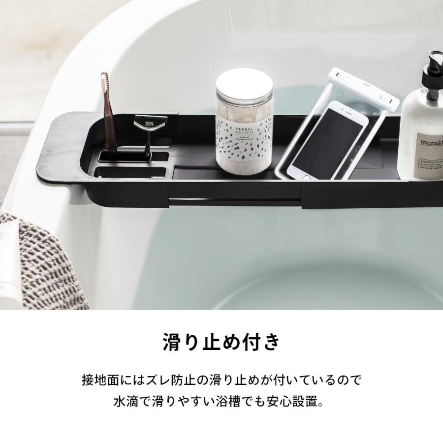山崎実業 伸縮バスタブトレー タワー tower 3546 3547 | tower | 06