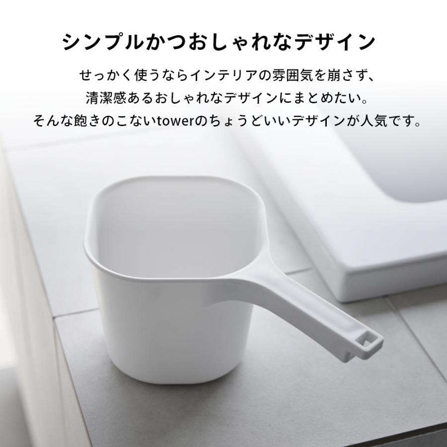山崎実業 マグネット手おけ タワー tower 3607 3608 | tower | 10
