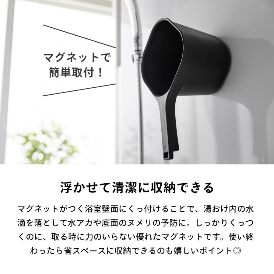 山崎実業 マグネット手おけ タワー tower 3607 3608 | tower | 02