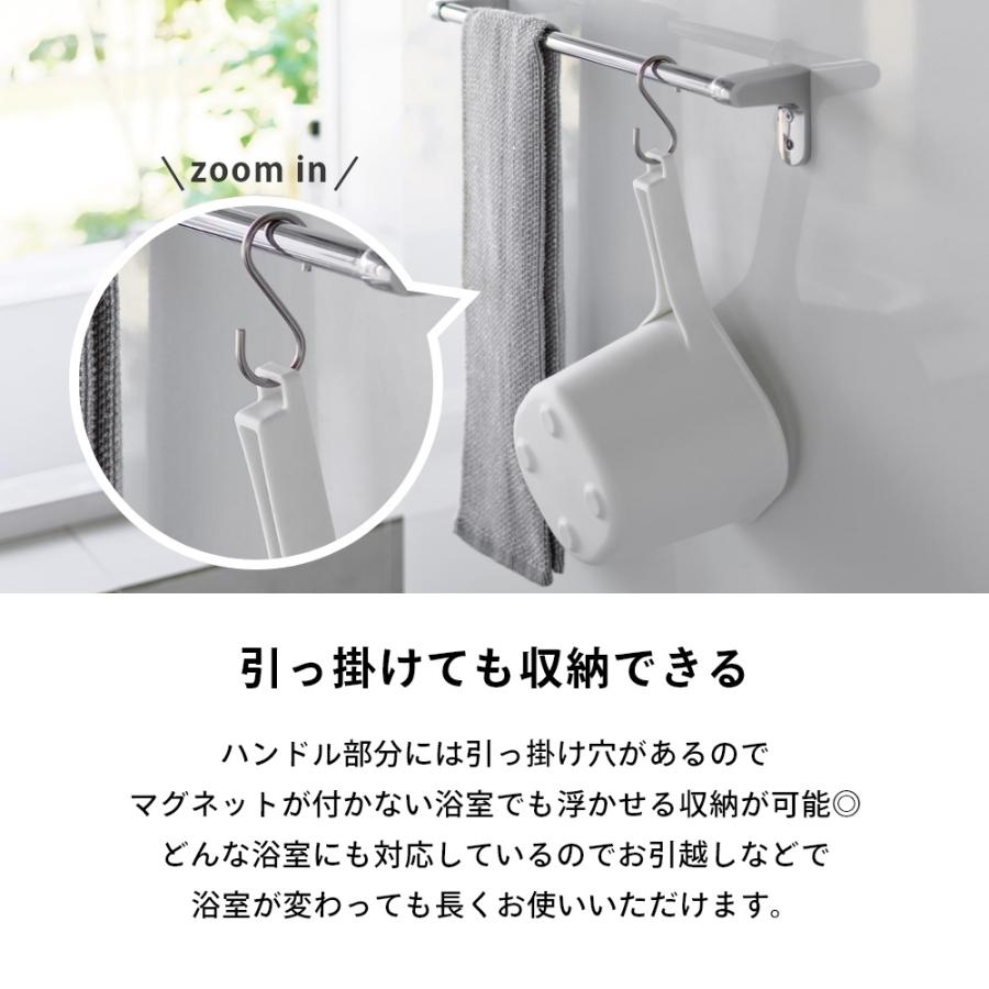 山崎実業 マグネット手おけ タワー tower 3607 3608 | tower | 06