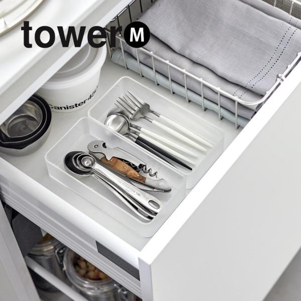 山崎実業 底がクリア 縦横重ねられる引き出し整理収納ケース タワー 2個組 M tower 3642 3643 | tower