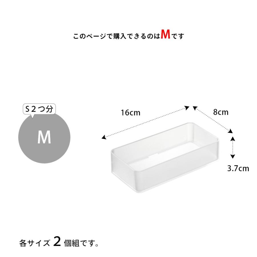 山崎実業 底がクリア 縦横重ねられる引き出し整理収納ケース タワー 2個組 M tower 3642 3643 | tower | 01