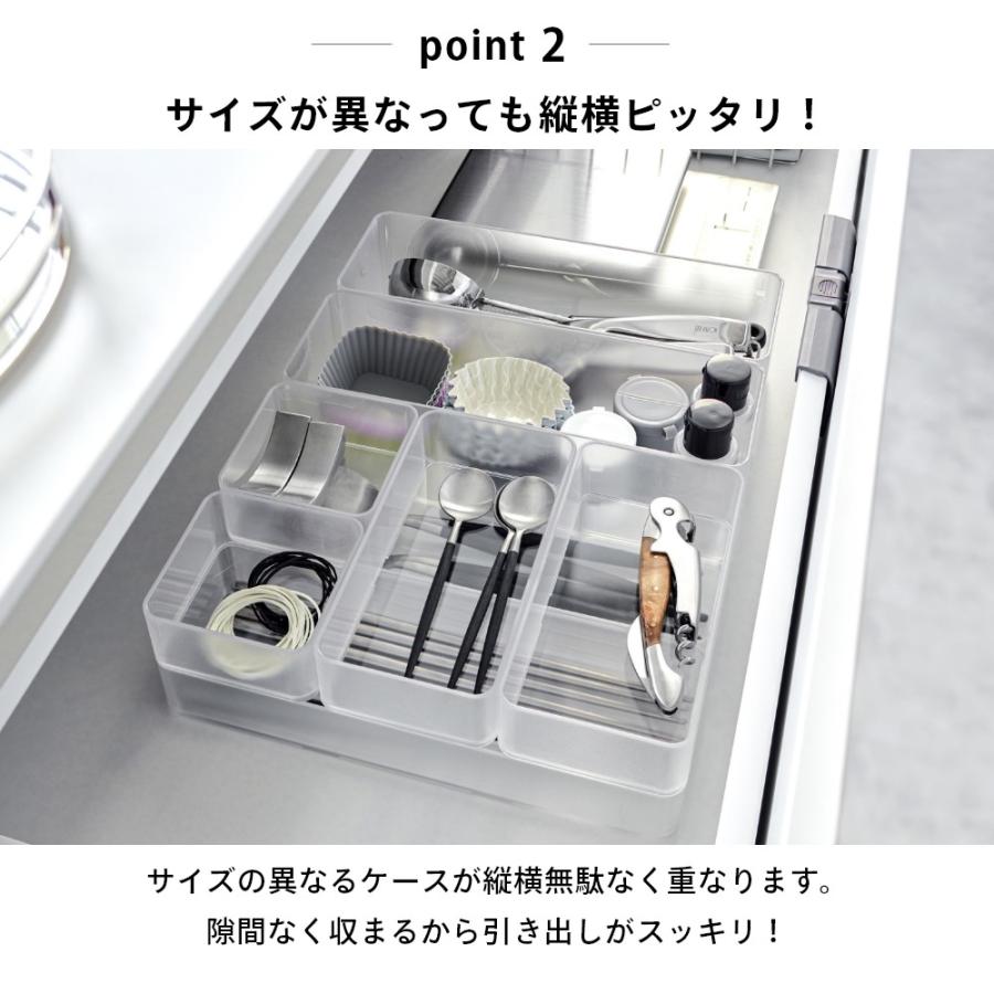 山崎実業 底がクリア 縦横重ねられる引き出し整理収納ケース タワー 2個組 M tower 3642 3643 | tower | 04