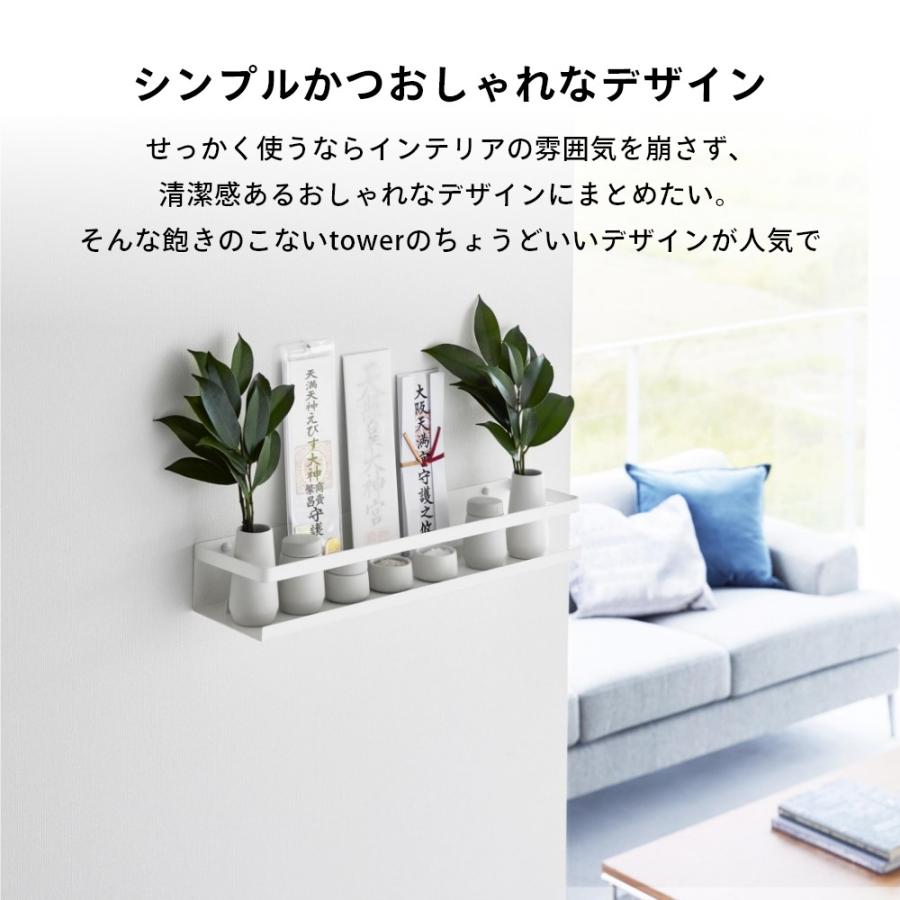 tower 山崎実業 石こうボード壁対応神棚 タワー 3654