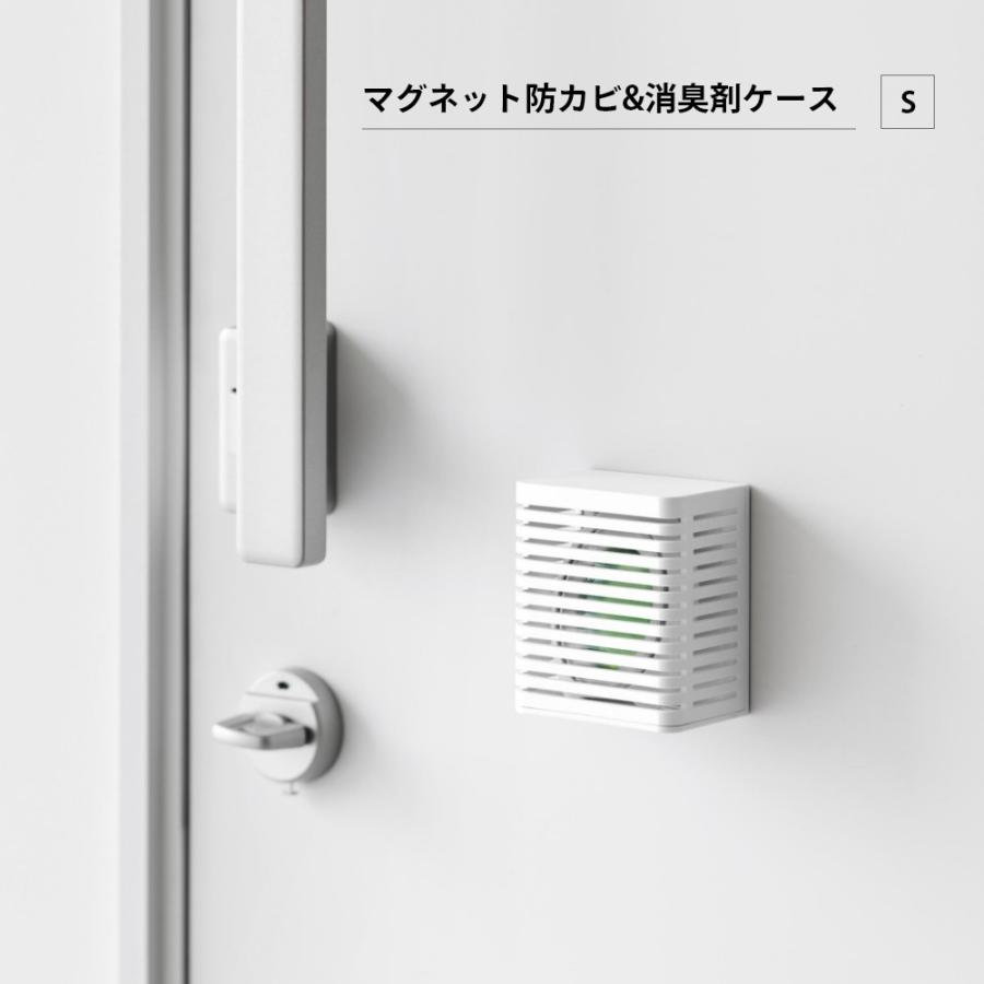 山崎実業 マグネット防カビ&消臭剤ケース タワー S tower 3661 3662 | tower | 01