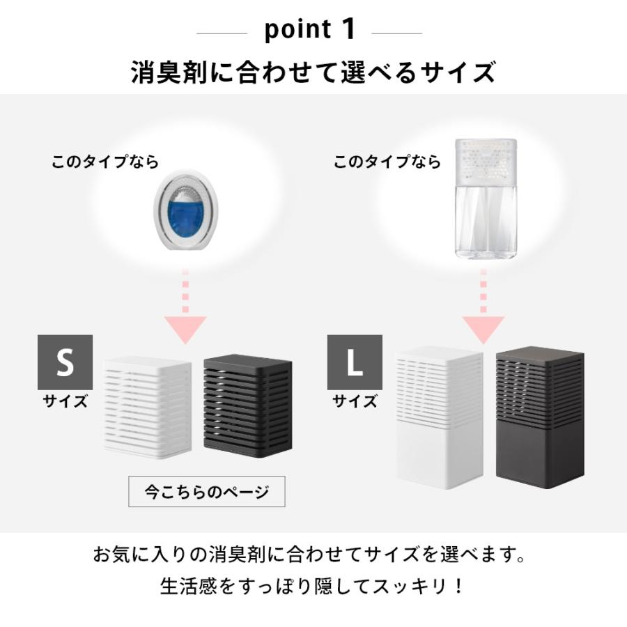 山崎実業 マグネット防カビ&消臭剤ケース タワー S tower 3661 3662 | tower | 02