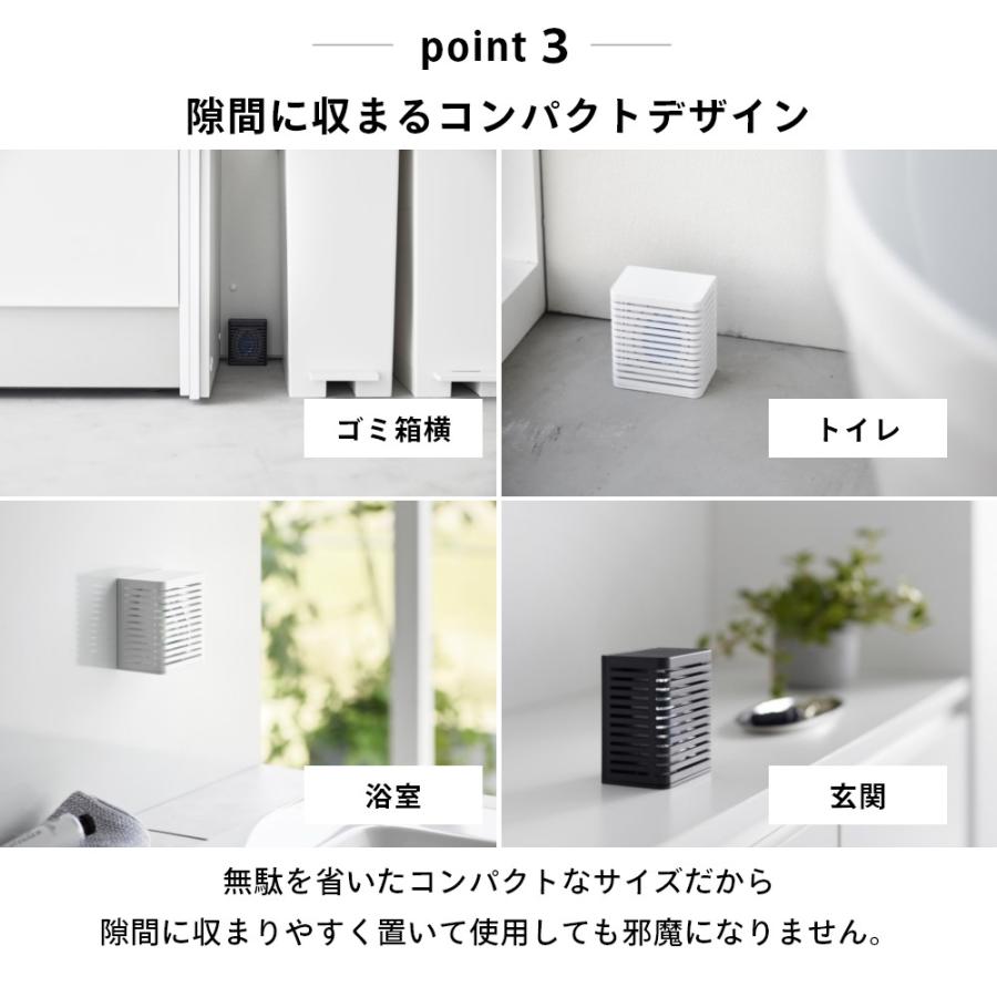 山崎実業 マグネット防カビ&消臭剤ケース タワー S tower 3661 3662 | tower | 05