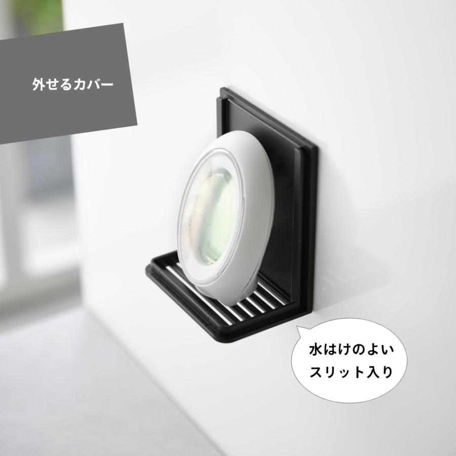 山崎実業 マグネット防カビ&消臭剤ケース タワー S tower 3661 3662 | tower | 06