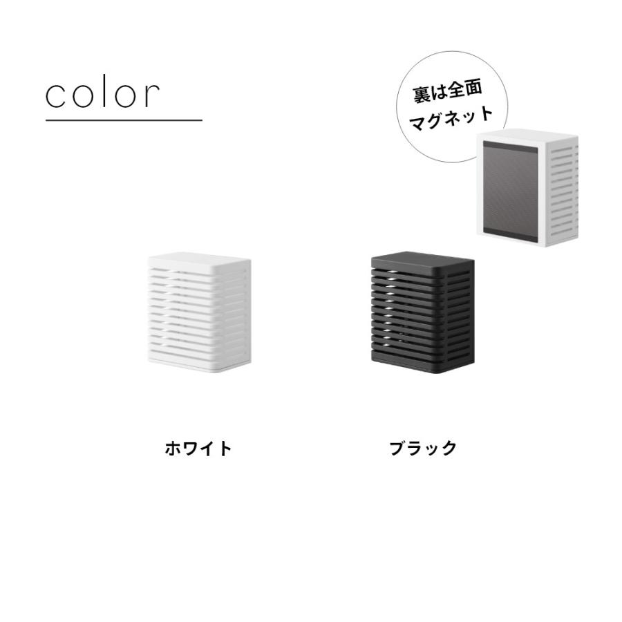 山崎実業 マグネット防カビ&消臭剤ケース タワー S tower 3661 3662 | tower | 07