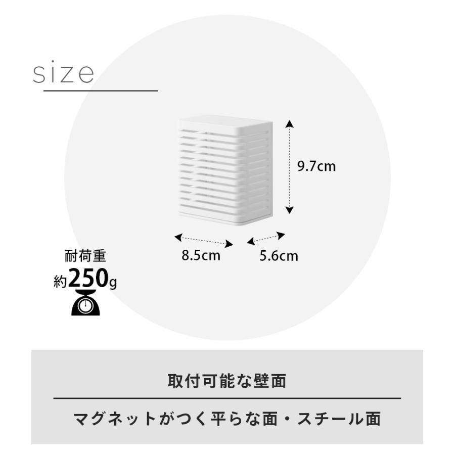 山崎実業 マグネット防カビ&消臭剤ケース タワー S tower 3661 3662 | tower | 08