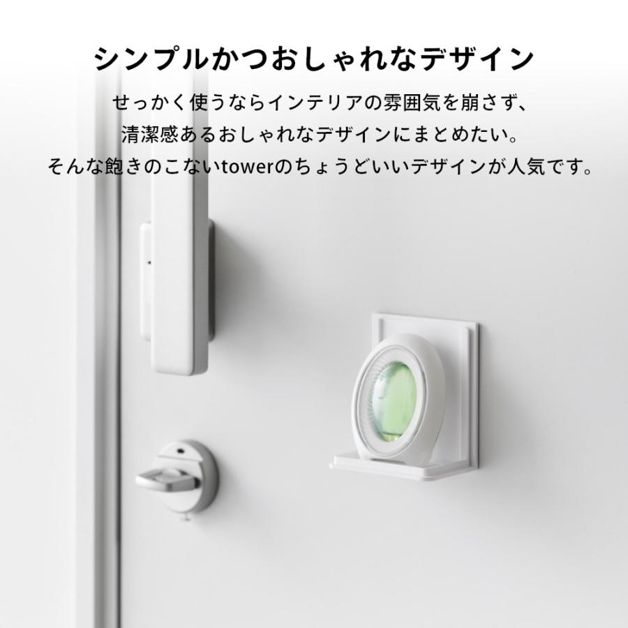 山崎実業 マグネット防カビ&消臭剤ケース タワー S tower 3661 3662 | tower | 09