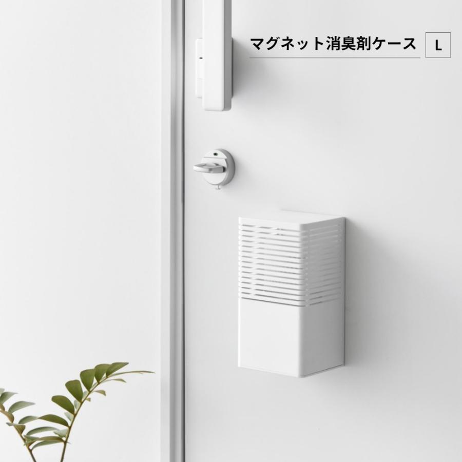 山崎実業 マグネット消臭剤ケース タワー L tower 3663 3664 | tower | 01