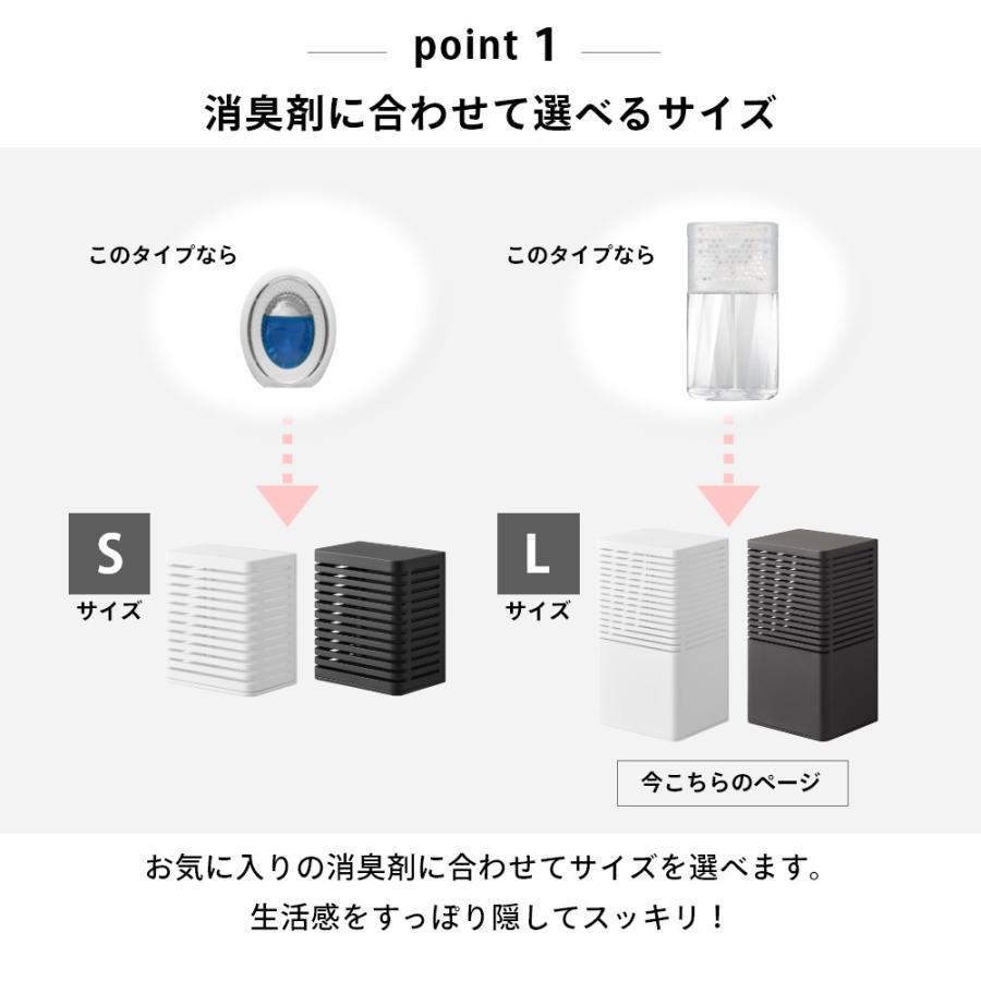 山崎実業 マグネット消臭剤ケース タワー L tower 3663 3664 | tower | 02