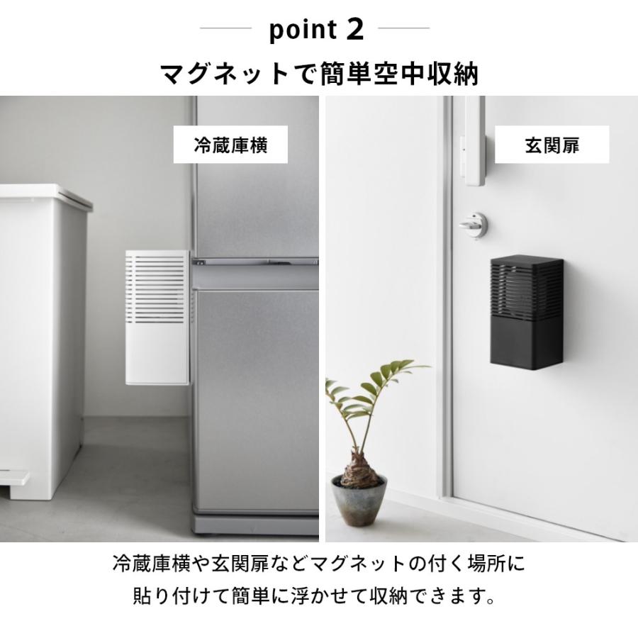 山崎実業 マグネット消臭剤ケース タワー L tower 3663 3664 | tower | 04