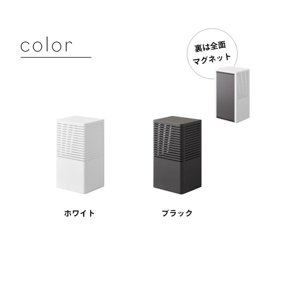 山崎実業 マグネット消臭剤ケース タワー L tower 3663 3664 | tower | 07